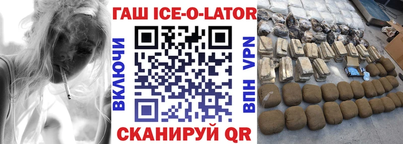 Магазин наркотиков Апатиты АМФ СК Меф мега ONION Гашиш КОКАИН
