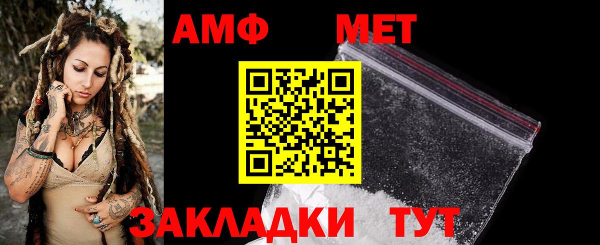 АМФЕТАМИН 98% Апатиты