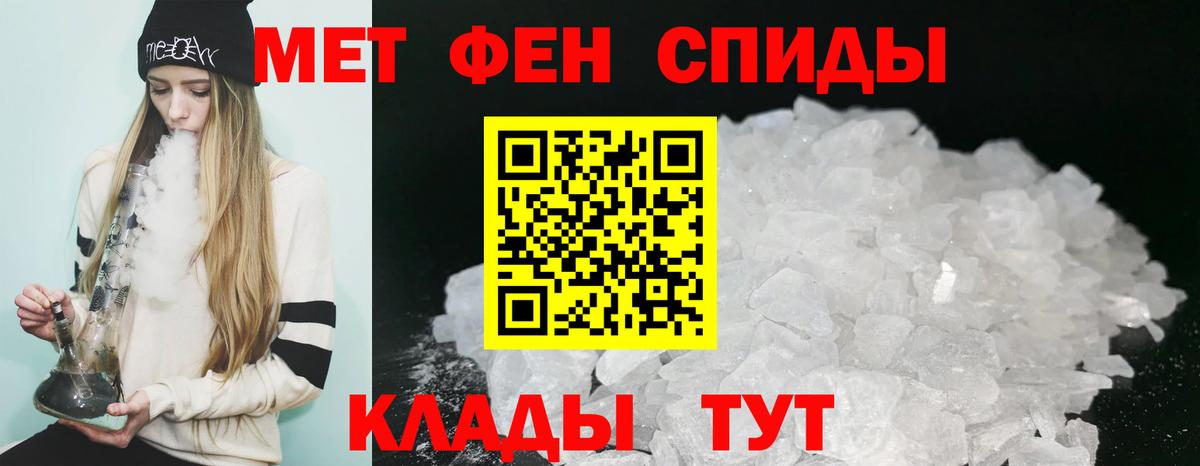 АМФ  Апатиты  Амфетамин VHQ  АМФЕТАМИН 