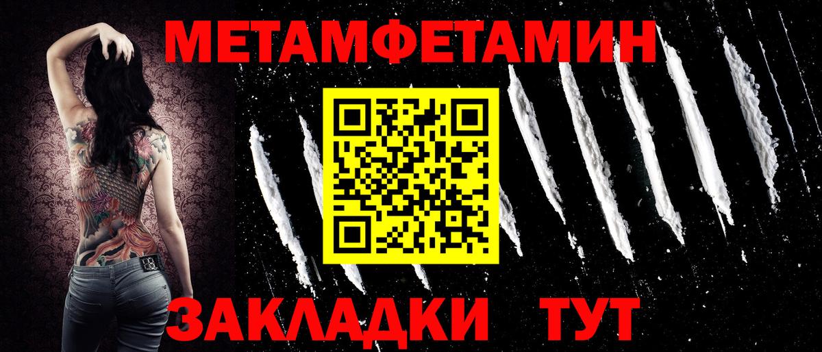 АМФ 97% Апатиты