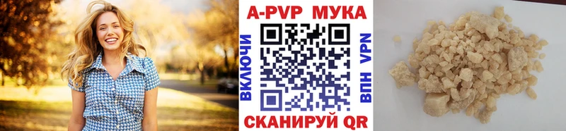 мега как зайти  Апатиты  A-PVP Crystall 