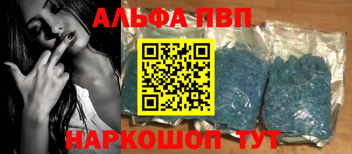 A PVP VHQ Апатиты
