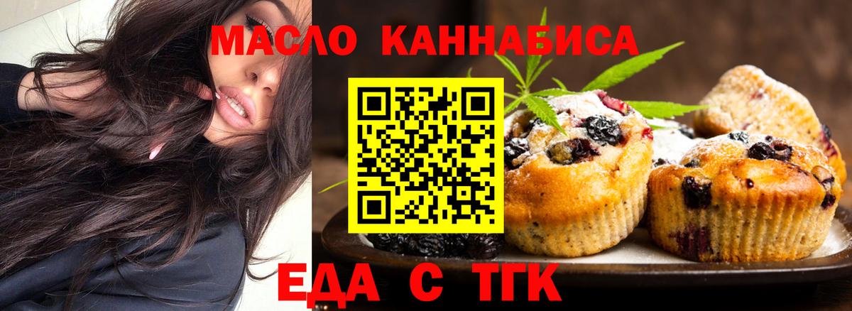 Апатиты  Canna-Cookies конопля  Вход с VPN 