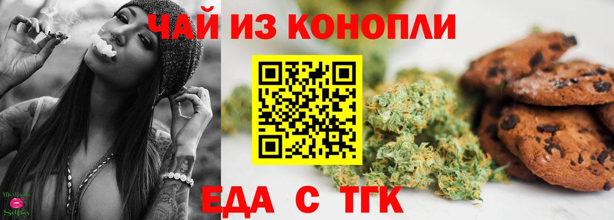 Апатиты  Canna-Cookies конопля  Вход с VPN 