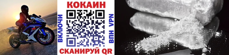 КОКАИН 99% Апатиты