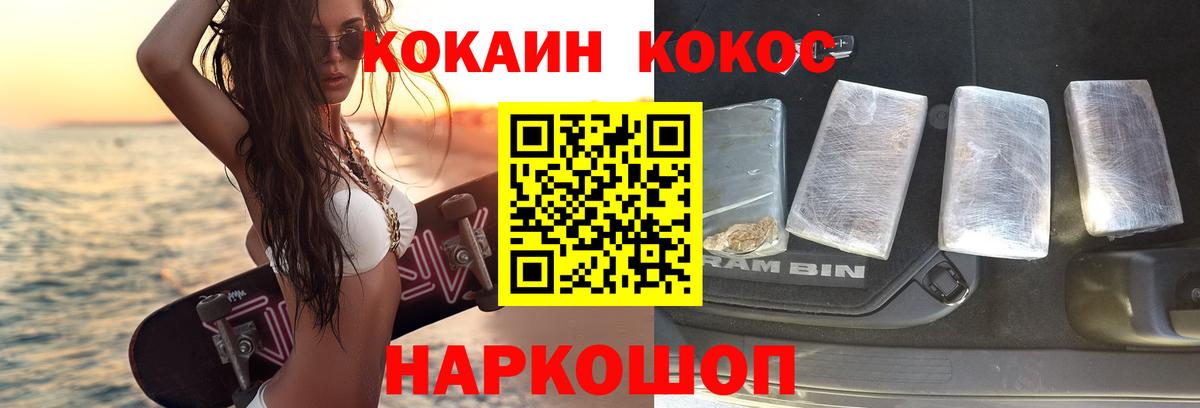 КОКАИН 98% Апатиты