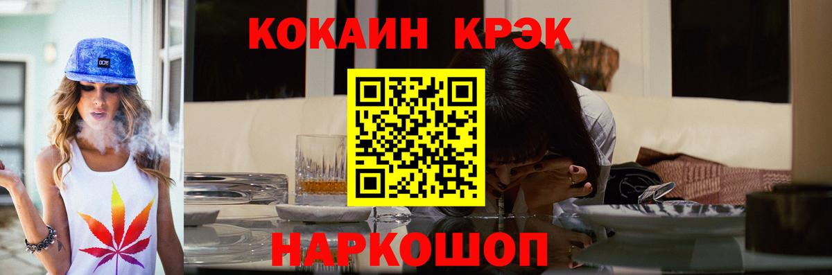 Кокаин 99% Апатиты