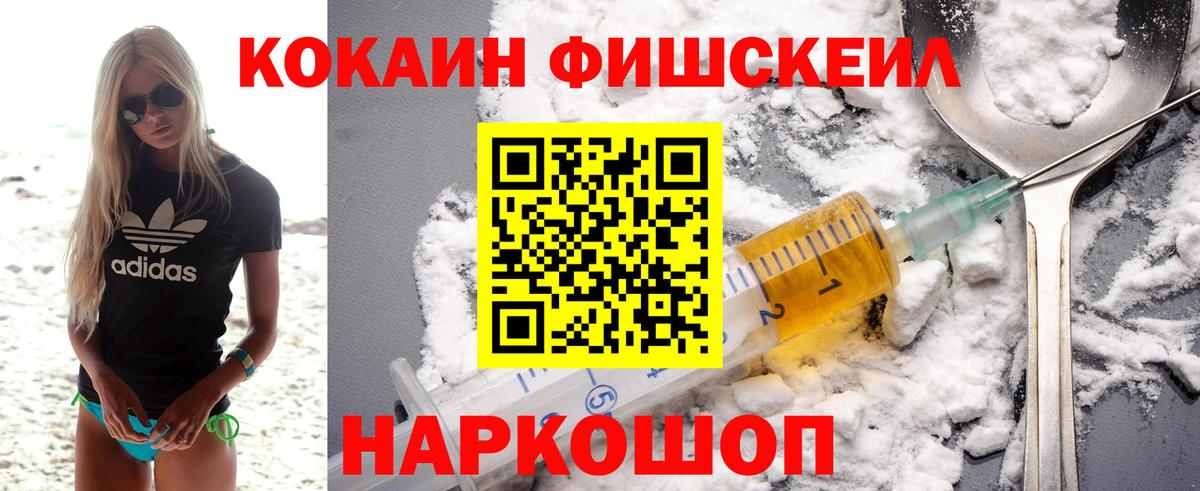 КОКАИН  Вход с VPN  Апатиты  КОКАИН Боливия  COCAIN 99% 