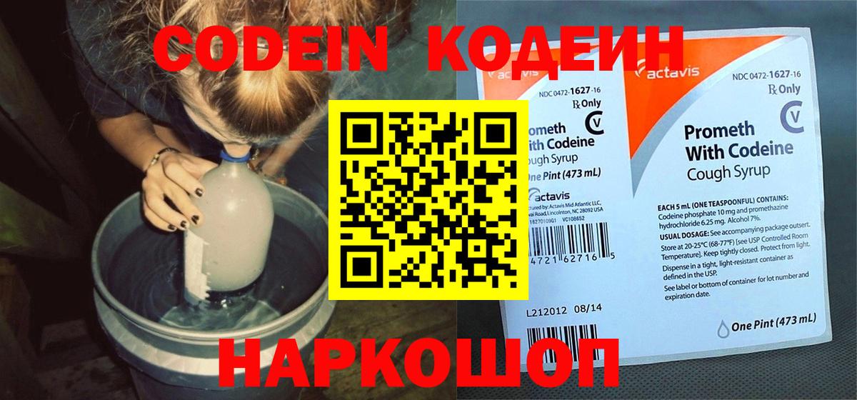 Cocaine  Конопля  Альфа-ПВП  ЛЁД  Мед  Вход с VPN  МЕФ  Апатиты  Ляпка 