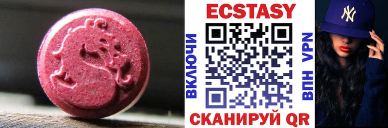 ЭКСТАЗИ Дубай  Апатиты 