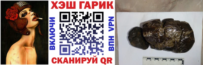 ГАШИШ VHQ  Апатиты 