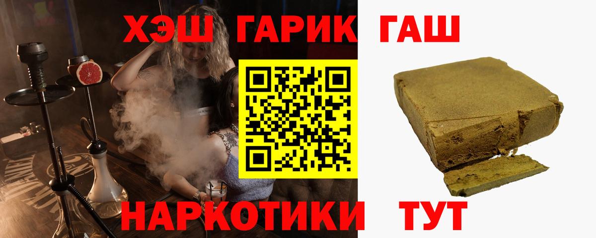 Гашиш Premium Апатиты