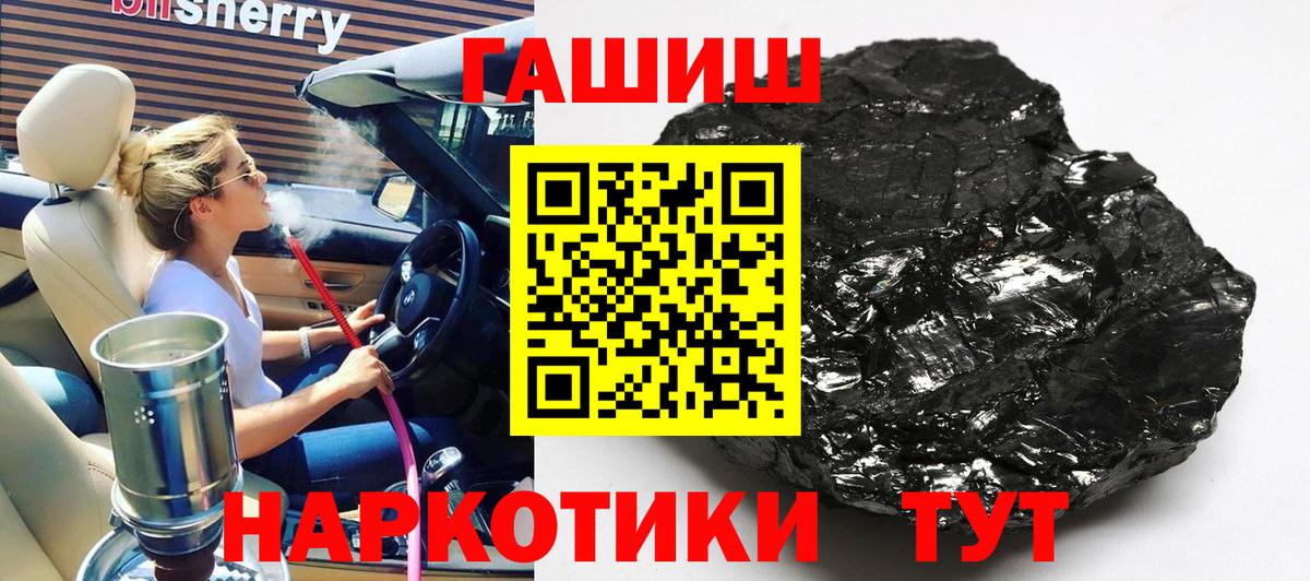 Апатиты  Гашиш индика сатива  Вход с VPN  ГАШИШ Cannabis 