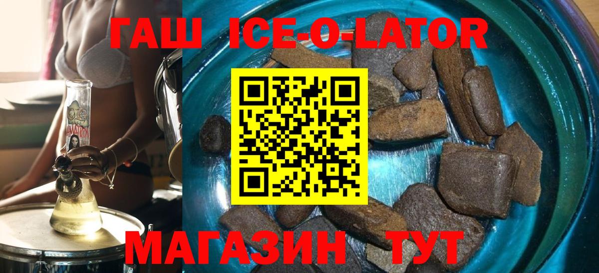 БУТИРАТ Апатиты