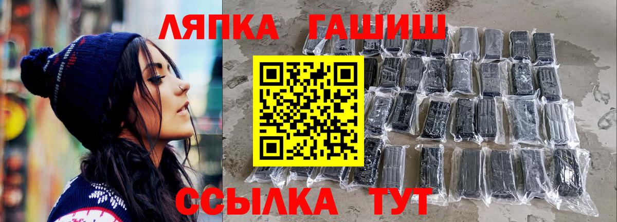 ГАШ Изолятор Апатиты