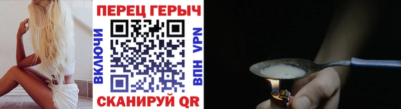 Героин гречка кракен маркетплейс Апатиты