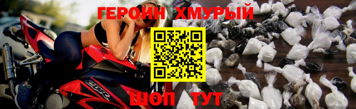 Codein Апатиты