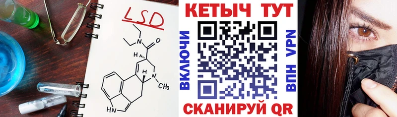 КЕТАМИН VHQ  Апатиты 