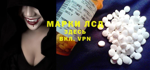 Альфа ПВП Ахтубинск