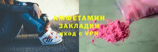 Альфа ПВП Ахтубинск