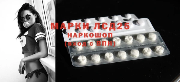 первитин Аша