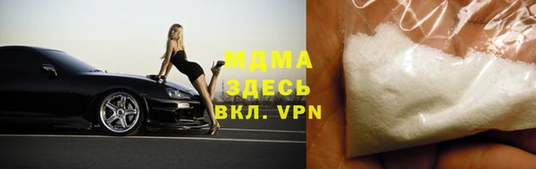 наркотики Бабаево