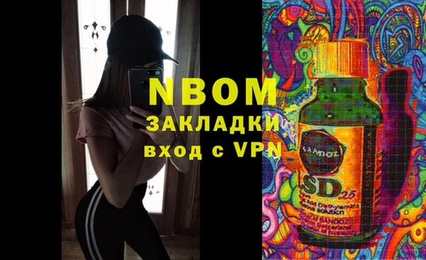 наркотики Бабаево
