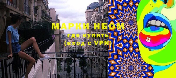 первитин Аша