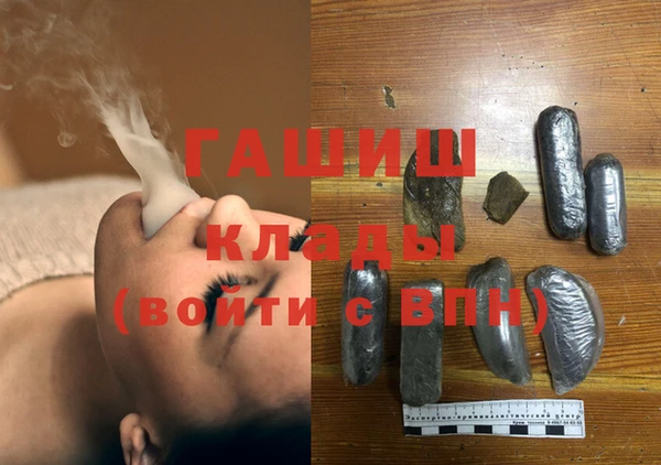 наркотики Бабаево