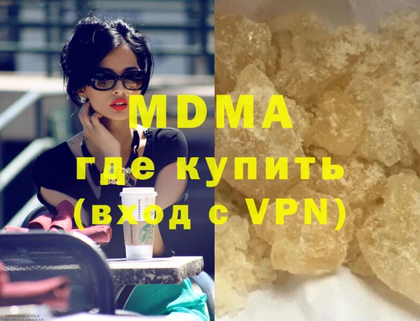 Альфа ПВП Ахтубинск