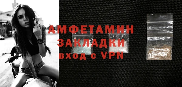первитин Аша