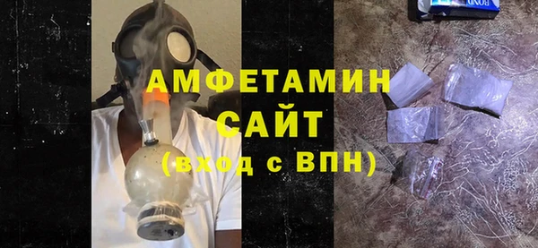 Альфа ПВП Ахтубинск