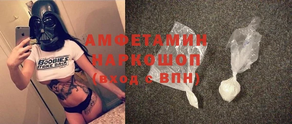 Альфа ПВП Ахтубинск