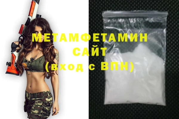 первитин Аша