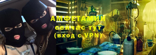 Альфа ПВП Ахтубинск
