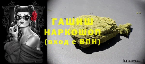 первитин Аша
