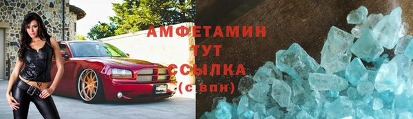 первитин Аша