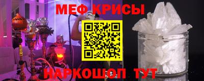 гидра Гагарин