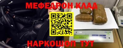 стаф Абинск