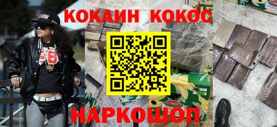 jwh Абакан