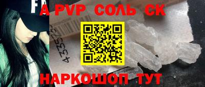 кокаин VHQ Гатчина