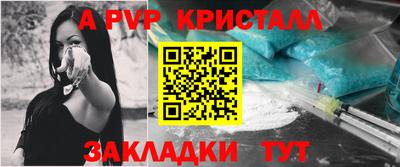 PSILOCYBIN Азнакаево