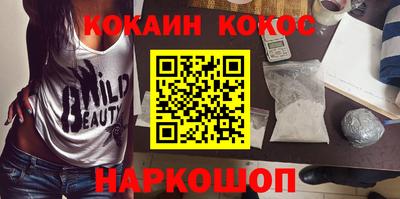 jwh Абакан