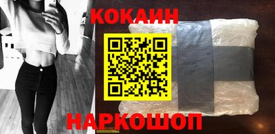 мяу мяу мука Абинск