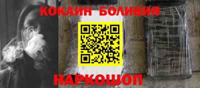 кокаин VHQ Гатчина
