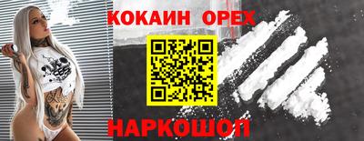 jwh Абакан