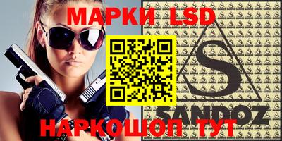 мяу мяу мука Абинск