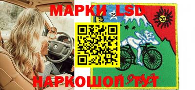 PSILOCYBIN Азнакаево