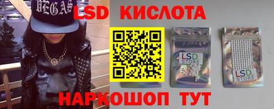 гидра Гагарин