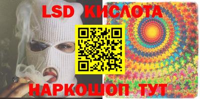 гидропоника Гай